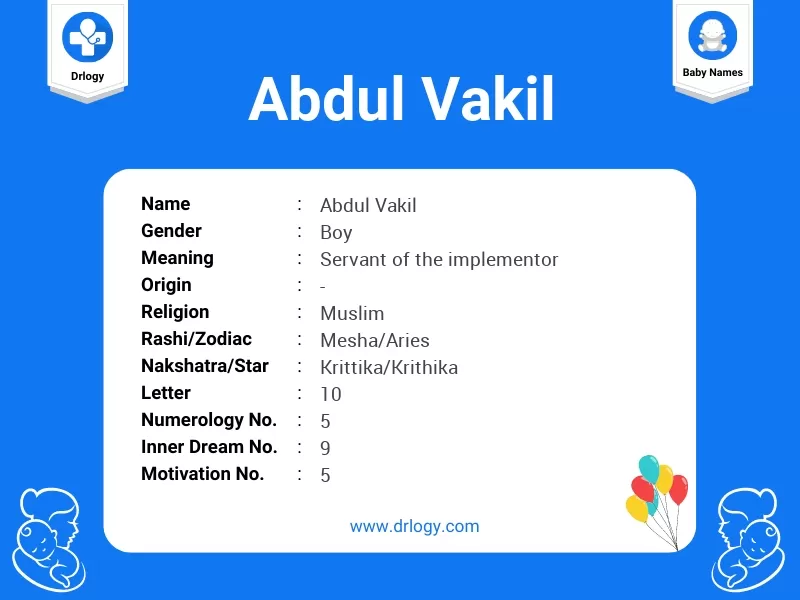 Abdul Vakil Name Meaning